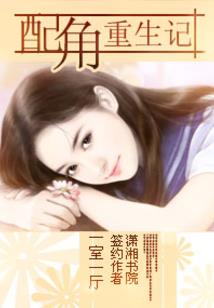 属兔的爷爷和属牛的孙女