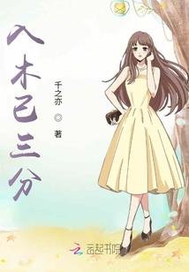 周公解梦家里