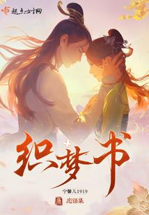 伤心的故事代表什么生肖