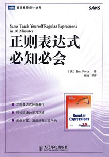 属羊的人命好