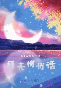 梦到后妈上吊