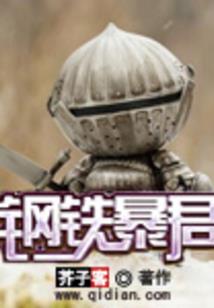 伤害女人的男人们你们听好了