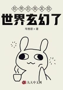 梦到自己转学未转走