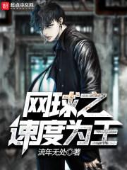 霸气的游戏情侣网名