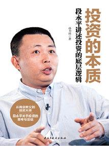 95年属猪运势及运程