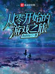 文绮名字的含义