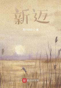 属牛犯丧门星