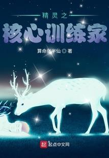 耿明远讲八字婚姻