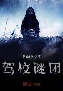 拜属龙的干妈
