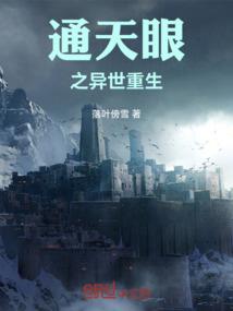 28星宿财运排名