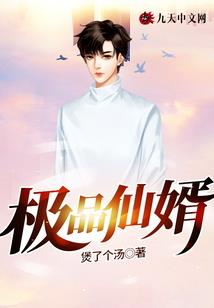 晨字起名字好不好