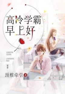 星座运势快报