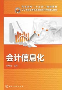 走路姿势外八字矫正儿童