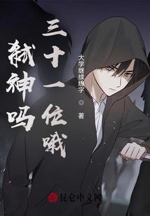I98O年出生2O19年运程