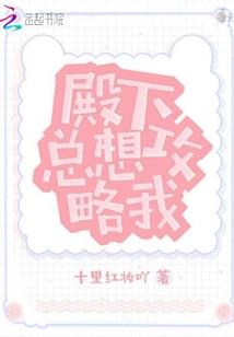十二生肖运势8.23