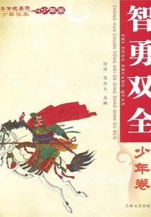 嘴太多风水