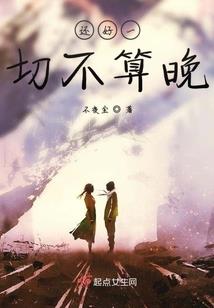 十二星座鞋带
