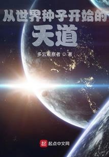 十二星座撩小哥的话