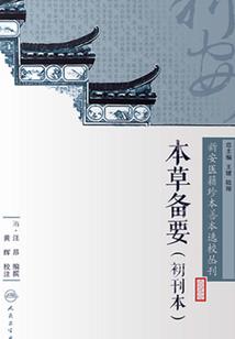姓刘属鸡的男孩取名