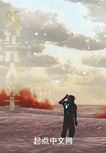 黑子会运气吗