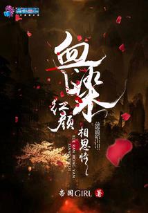 张成委名字含义解析查询