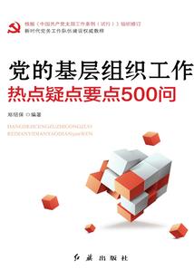 初六怎么送走坏运气