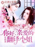 女属虎男属鼠行吗