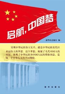 属鸡的今年财位