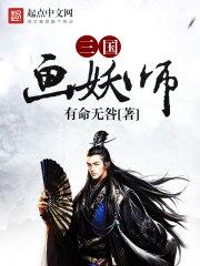 2022老虎运气如何