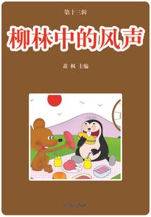 面对人生通透的星座女
