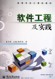 属马的虎年的运程和财运