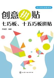 男人交母山羊