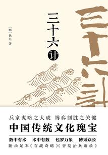 属羊人幸运花草