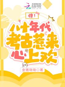 属马人烂桃花是什么意思