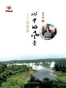 孕妇梦见有人进房间