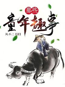 属牛女乳名元宝