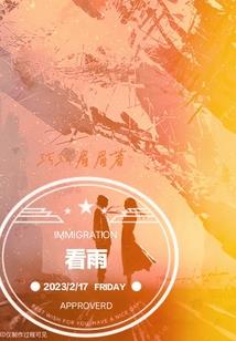 75年属兔摩羯座
