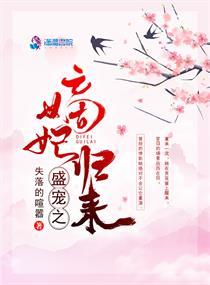 猪宝宝姓冯起名大全
