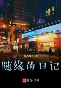 风水医院边的房子