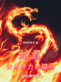 十二生肖智商排名