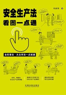 高占春琵琶八字