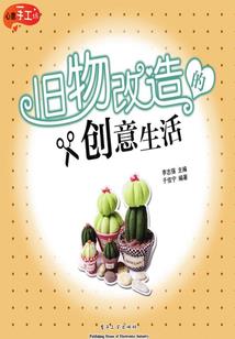 属蛇招财小摆件