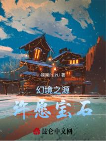 神探遇上五行疑案