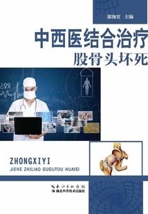 朋克人起名
