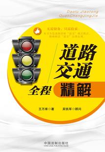 属羊娶妻属什么好