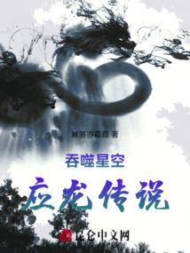 属相的翻译
