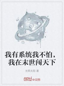 周公解梦见天