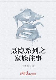 属狗人的福祸相依图