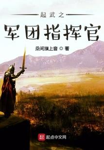 freedom命运