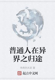 五行生胜的观点是